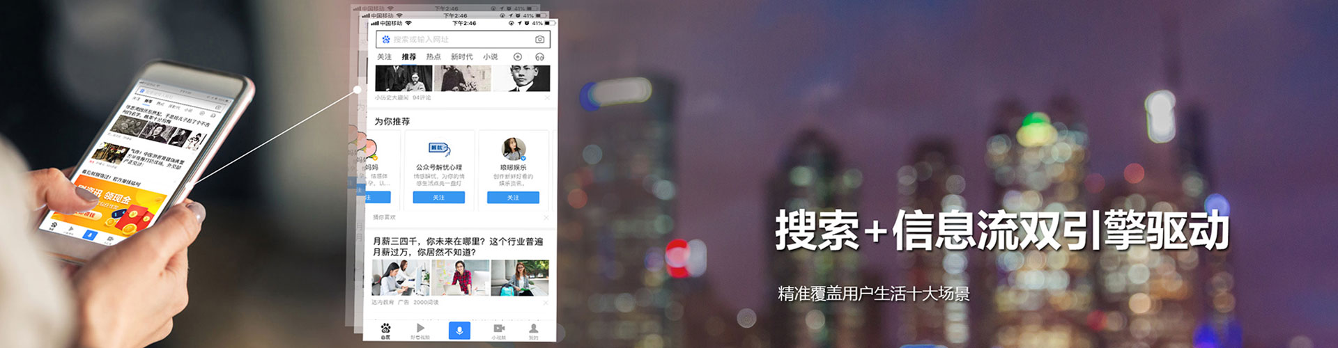 屯门百度竞价排名